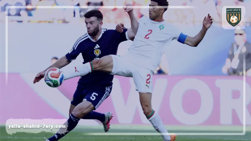 المغرب يُحكم قبضته على صدارة مجموعته في كأس العالم 2026.. تأهل مبكر يقلب موازين الحسابات
