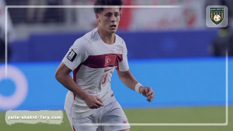 من قلب الإقصاء المونديالي.. أردا غولر يكشف مرارة الوداع التركي ويعترف بالخجل