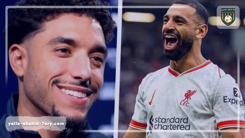 وجهة إيطالية كبرى.. هل يجمع اليوفي بين صلاح ومرموش في صيف واحد؟